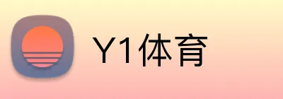 Y1体育 Logo